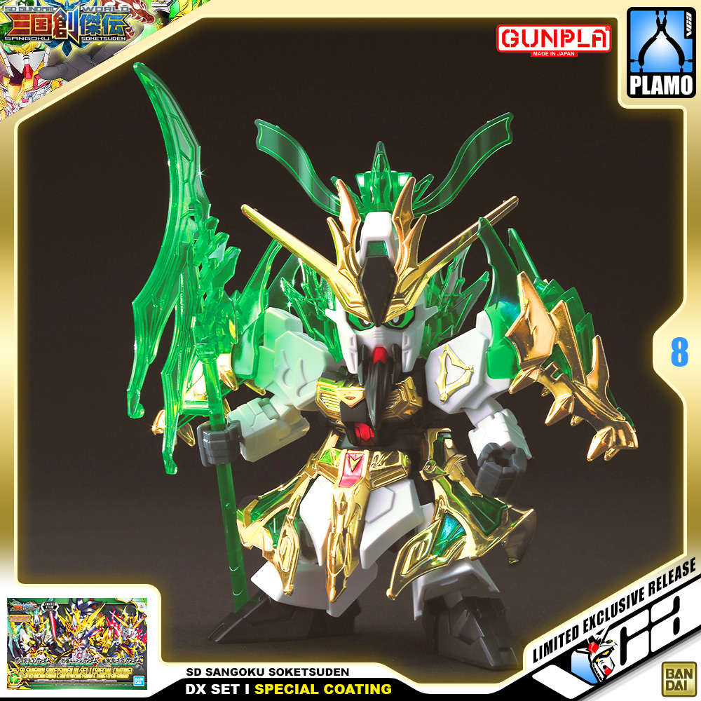 SD Sangoku Soketsuden DX SET I SPECIAL COATING VERSION