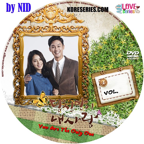 บ้านนี้วุ่นรัก You Are The Only One เกาหลี พากย์ไทย DVD 15 แผ่น