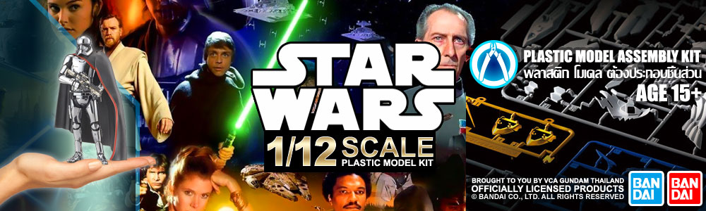Star Wars™ 1/12 Scale Plastic Model Kits