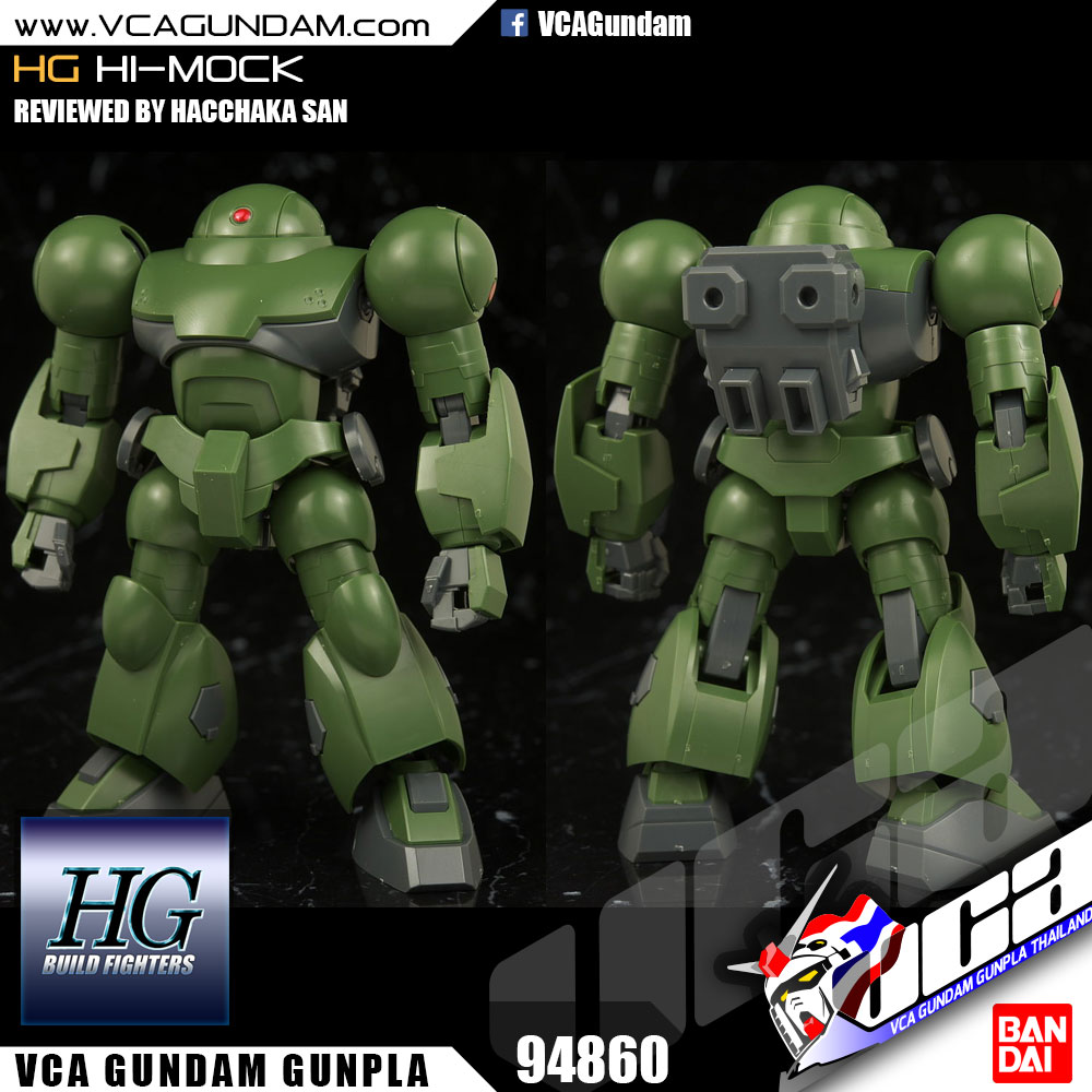 HG HI-MOCK ไฮ ม็อค