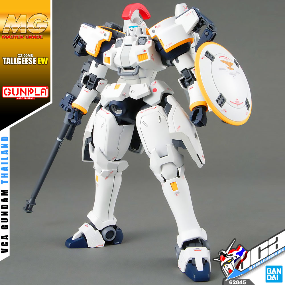 MG TALLGEESE EW