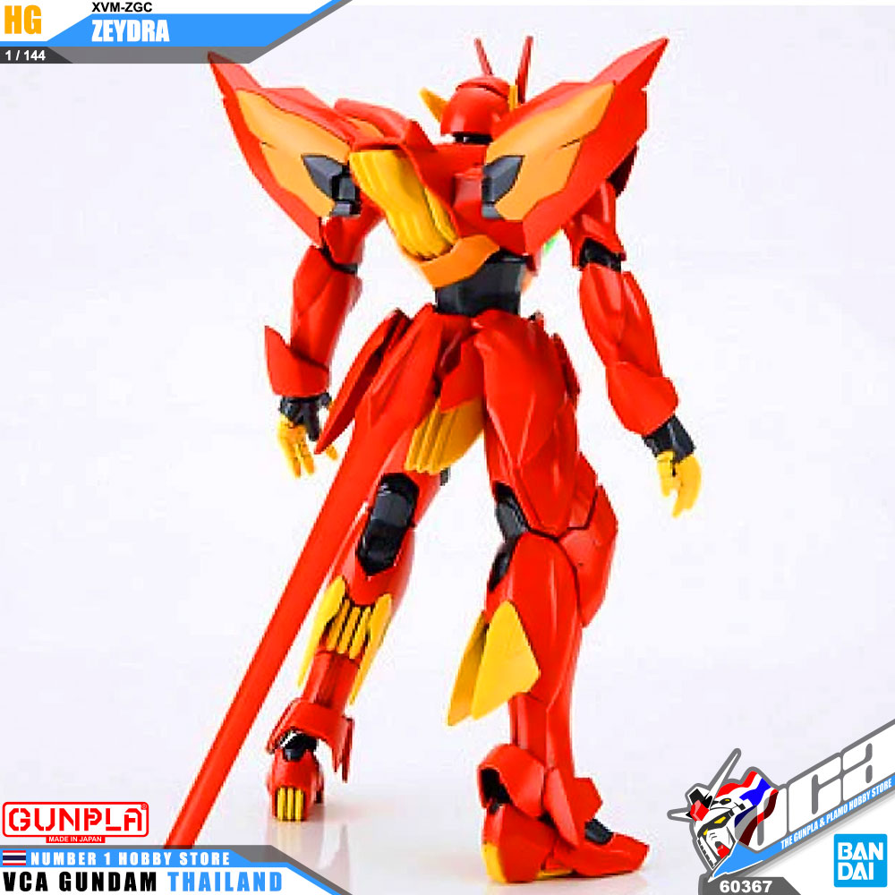 HG XVM-ZGC ZEYDRA ซีย์ดร้า