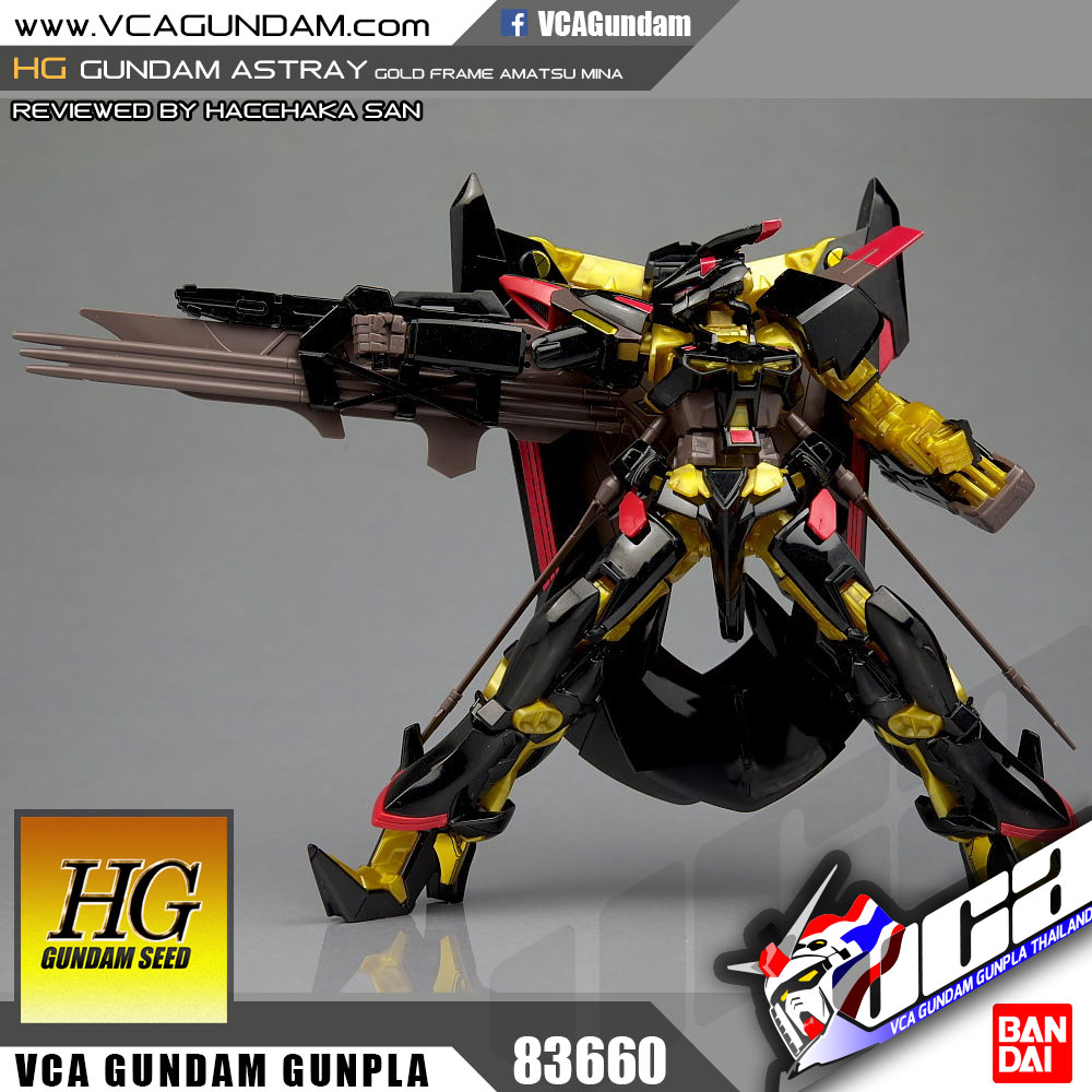 HG GUNDAM ASTRAY GOLD FRAME กันดั้ม แอสเทรย์ โกล เฟรม อามัตสึ
