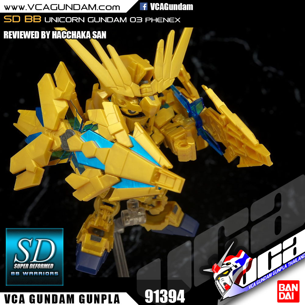 SD UNICORN GUNDAM 03 PHENEX ยูนิคอร์น กันดั้ม 03 ฟีนิกซ์