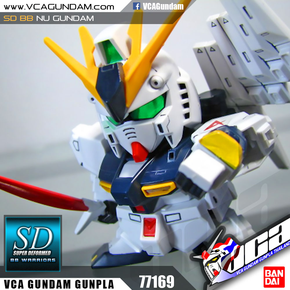 SD BB209 NU GUNDAM นู กันดั้ม