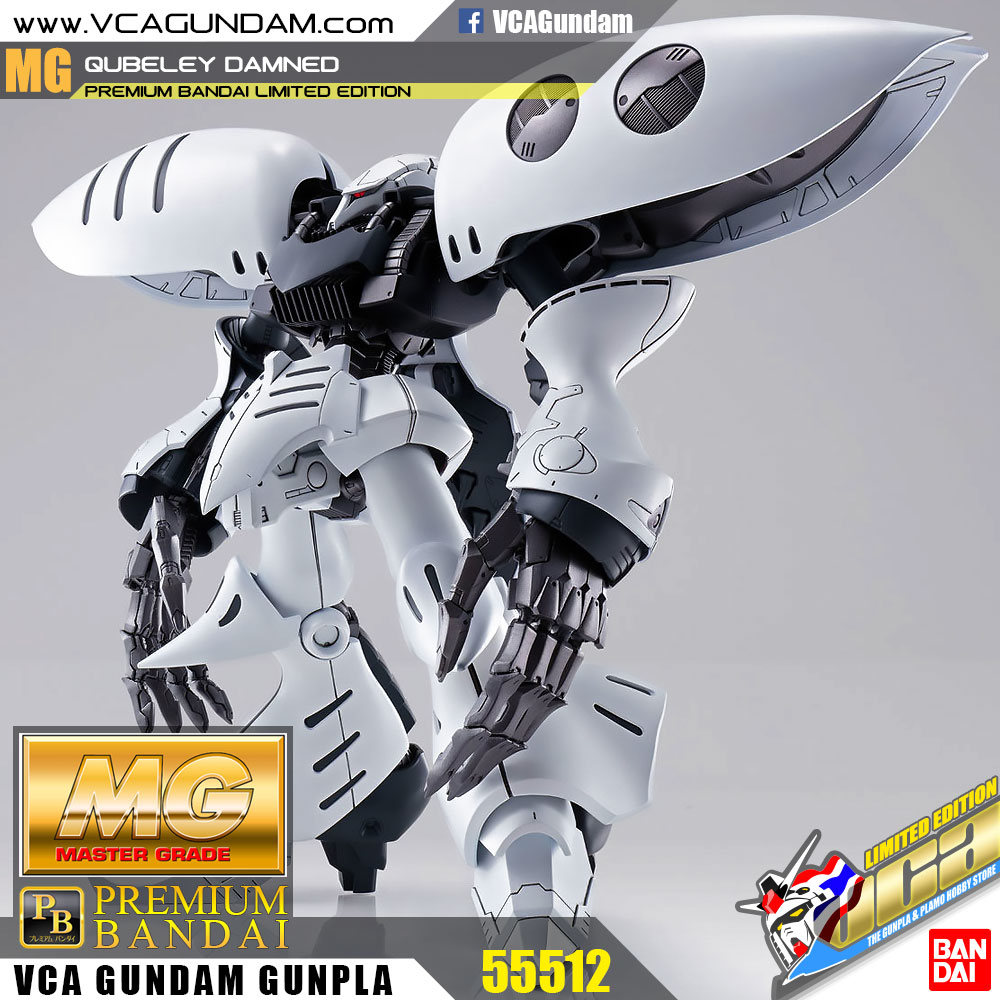 MG QUBELEY DAMNED คิวบีลีย์