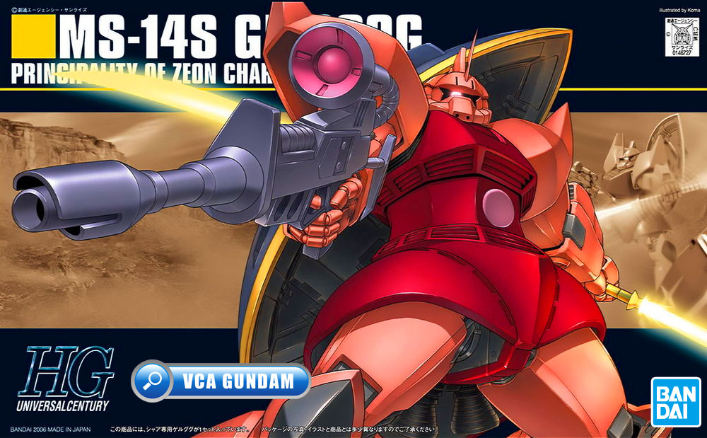 Bandai High Grade HG MS-14S CHAR GELGOO เจลก็อก