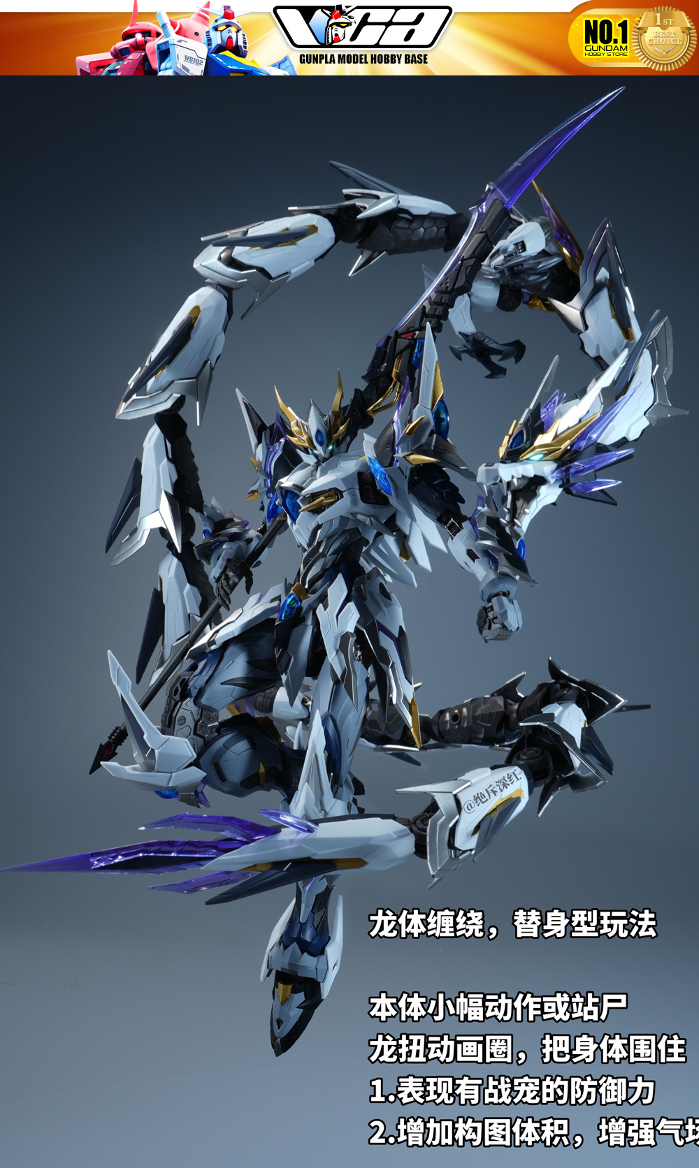 Motor Nuclear 摩动核 MNP-XH03W Ao Bing 敖丙 Majestic Ver 威武色 Metal Build Structure Action Figure Toy Kit VCA Gundam Thailand