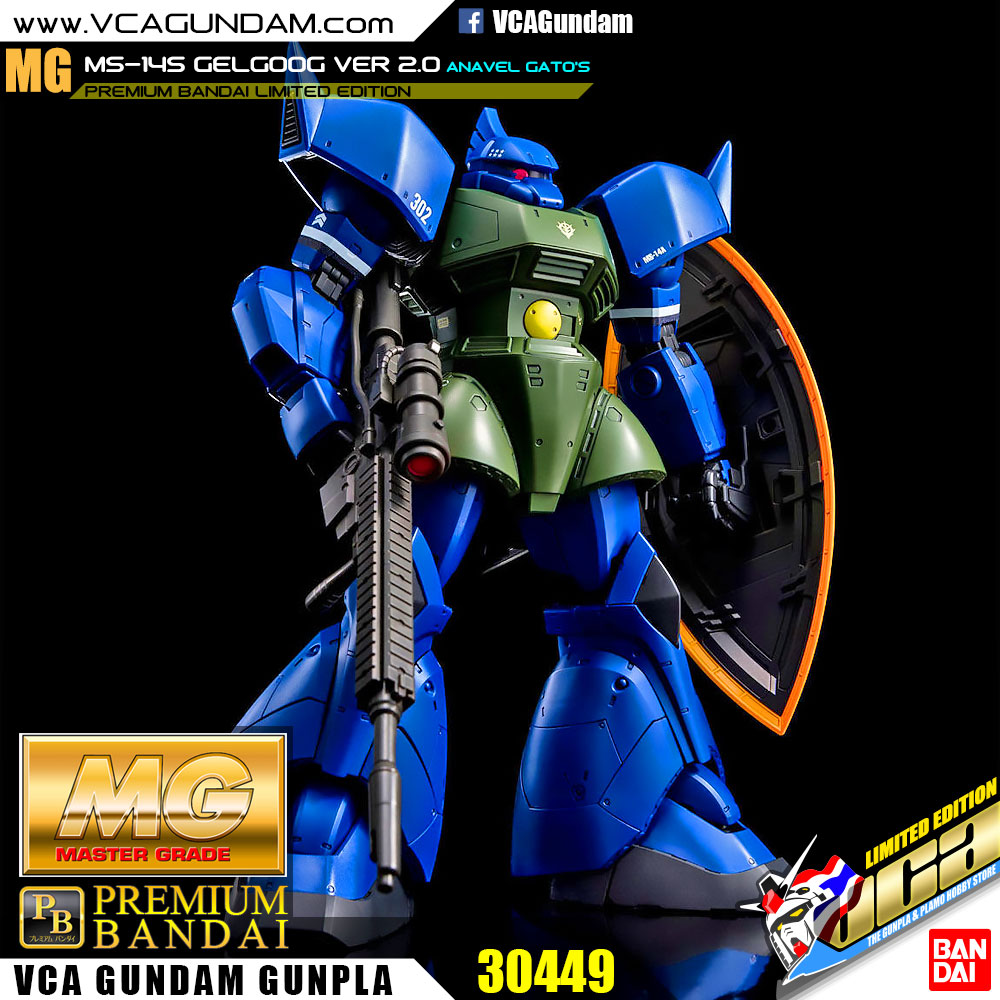 MG MS-14A GELGOOG VER 2.0 (ANAVEL GATO'S CUSTOM)