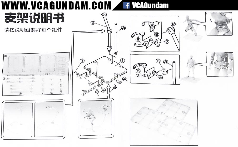 DUAL ACTION STAND (CLEAR) ฐาน ขาตั้ง กันดั้ม