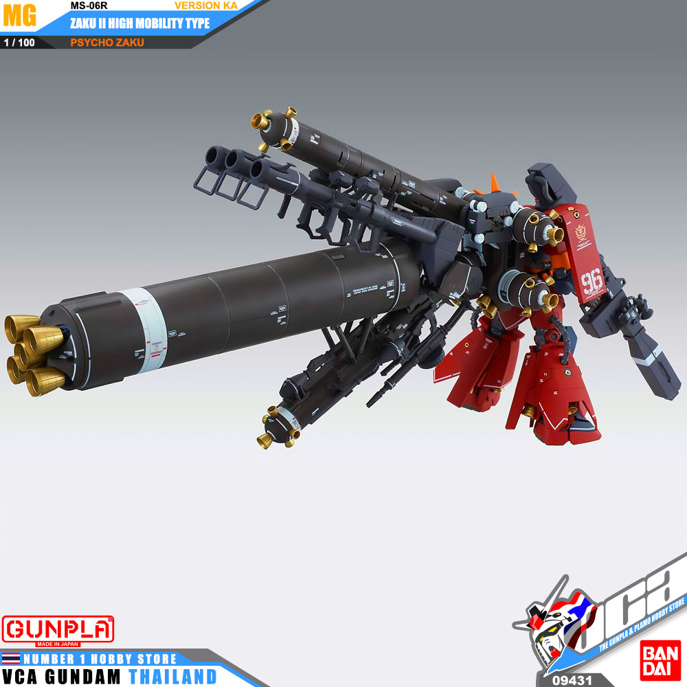 Bandai Master Grade MG MS-06R ZAKU II HIGH MOBILITY TYPE PSYCHO ZAKU VER KA ซาคุ 2 