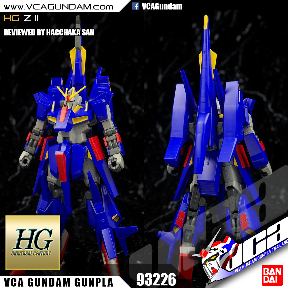 HG Z II