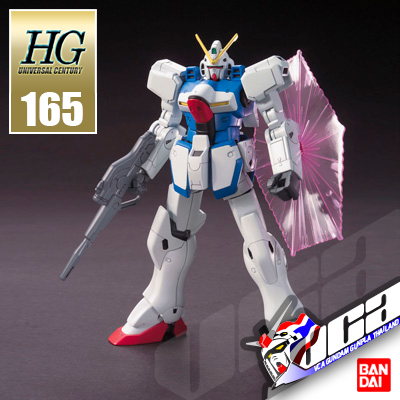 HG VICTORY GUNDAM
