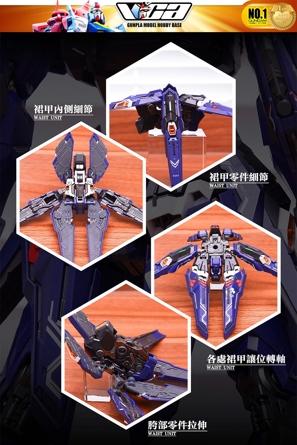 Infinite Dimension Mecha Plamo RULING METAL FRAME INCLUSIVE PACKAGE