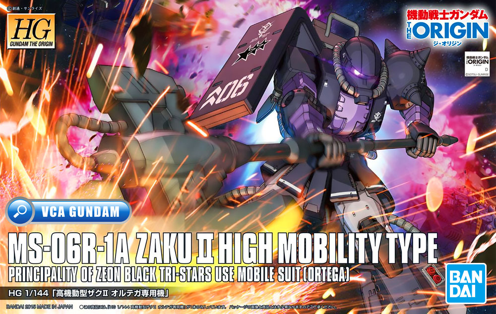HG MS-06R-1A ZAKU II HIGH MOBILITY TYPE ORTEGA ซาคุ 2