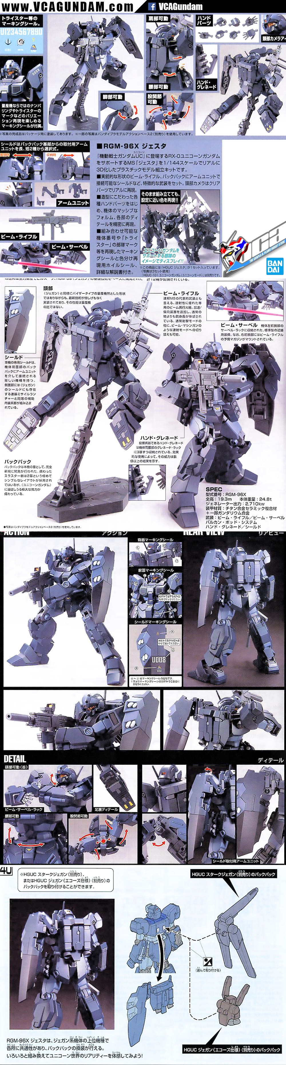 HG RGM-96X JESTA เจสต้า