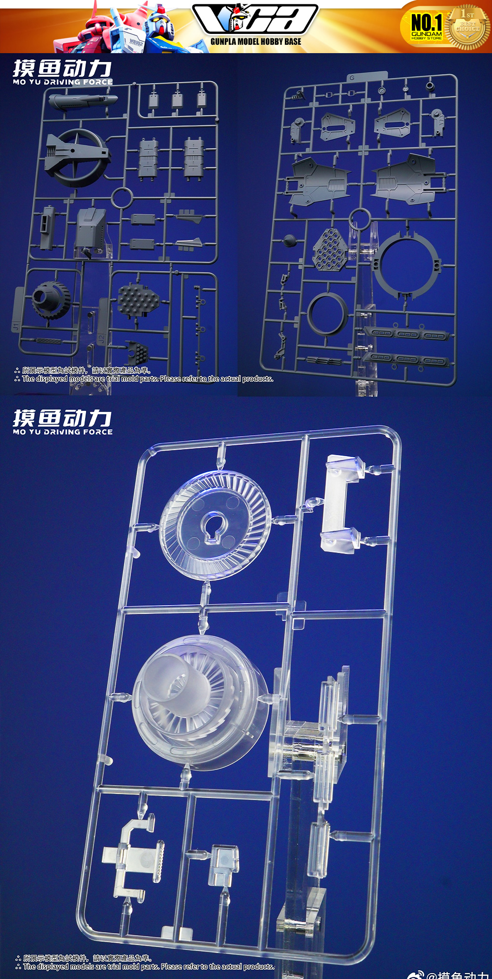 Mo Yu Driving Force 摸鱼动力 Meteor Unit 刘醒号 for MGSD and 1/144 HG Gundam Gunpla Action Figure Model Toy Kit VCA Singapore