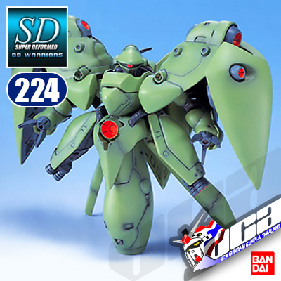 SD BB224 NEUE ZIEL