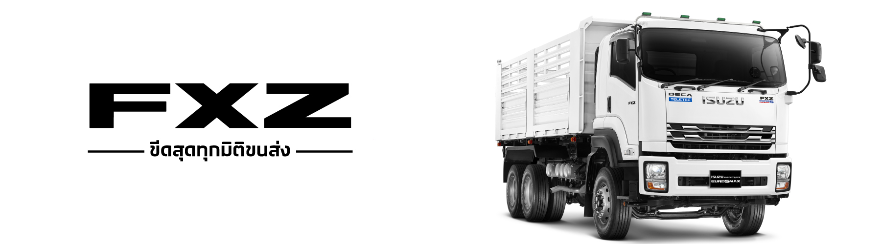 Menu-line-Up-FXZ-1800-x-500