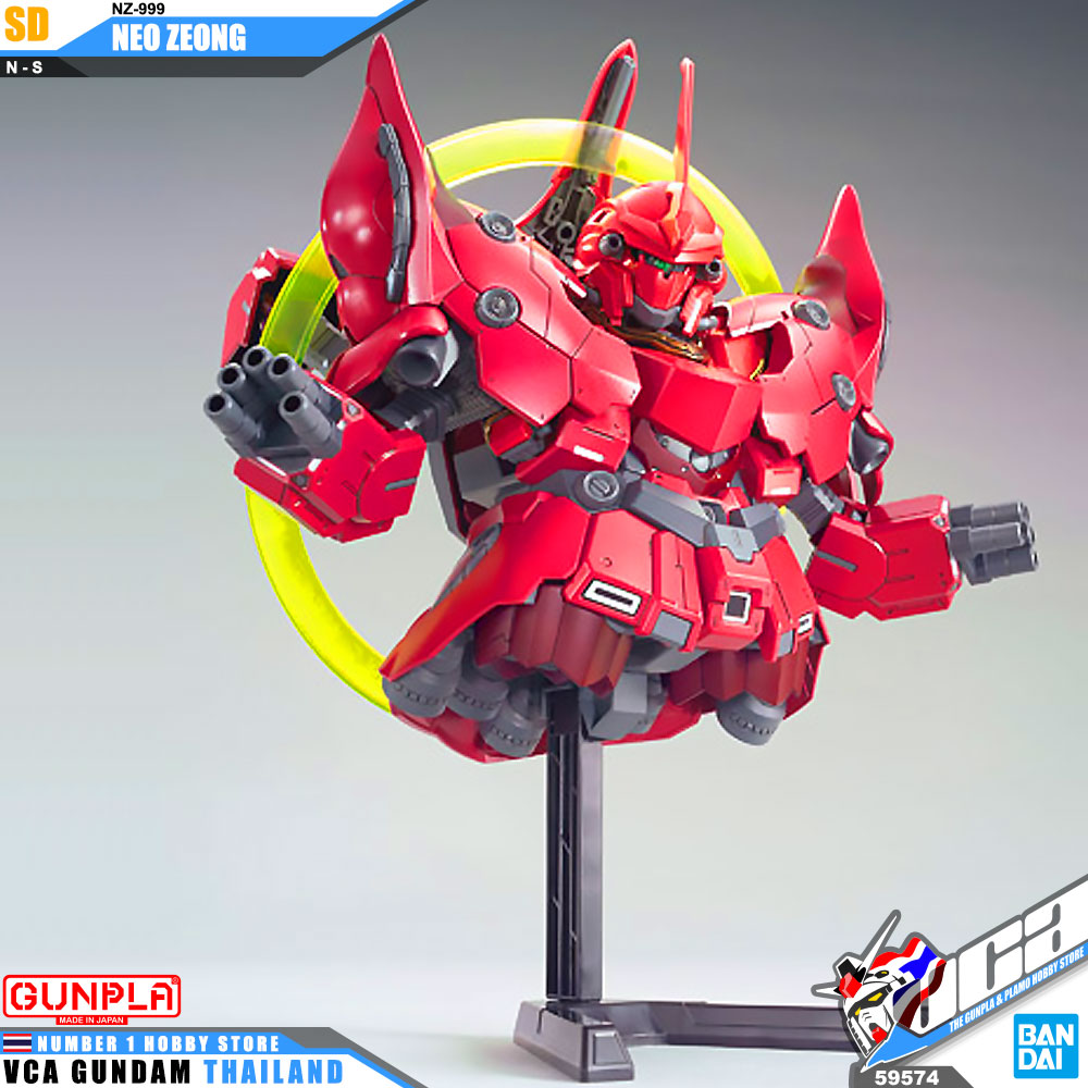 SD NZ-999 NEO ZEONG นีโอ ซีออง