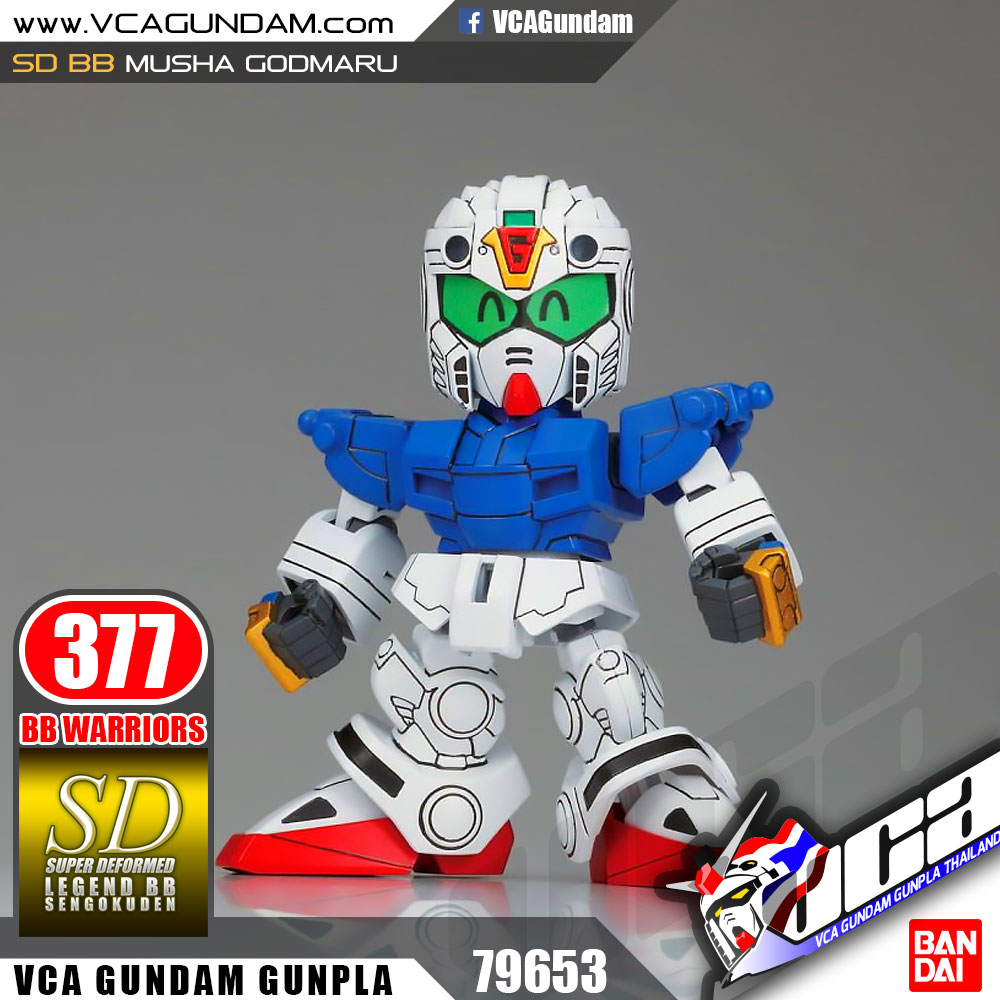 SD BB377 MUSHA GODMARU