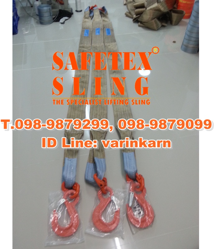 สลิงผ้า 1ขา, สลิงผ้า 2ขา, สลิงผ้า 3ขา, สลิงผ้า 4ขา, สลิงผ้าประกอบตะขอ, สลิงผ้าใบ 2ขา 6ตัน, สลิงผ้า 2ขา 6ตัน, สลิงผ้า 3ขา 6ตัน, สลิงผ้า 4ขา 6ตัน, สลิงผ้าประกอบตะขอ 6ตัน, สลิงแบบพิเศษ สลิง 1 ขา, สลิง 2 ขา, สลิง 3 ขา, สลิง 4 ขา, Lifting Sling with Metal Component 1 2 3 & 4 legged, สลิงอ่อน, สลิงอ่อนโพลีเอสเตอร์, สลิงผ้า, สลิงผ้าใบ, สลิงแบน, สายพานยก, สลิงผ้าใบยกของ, ผ้าใบยกของ