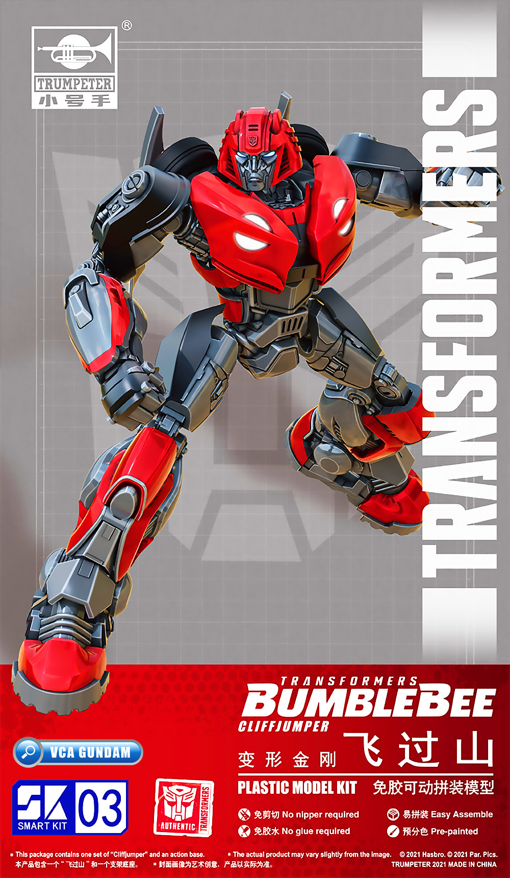 Trumpeter® Transformers Plastic Model Kits Series CLIFFJUMPER TRANSFORMERS BUMBLEBEE