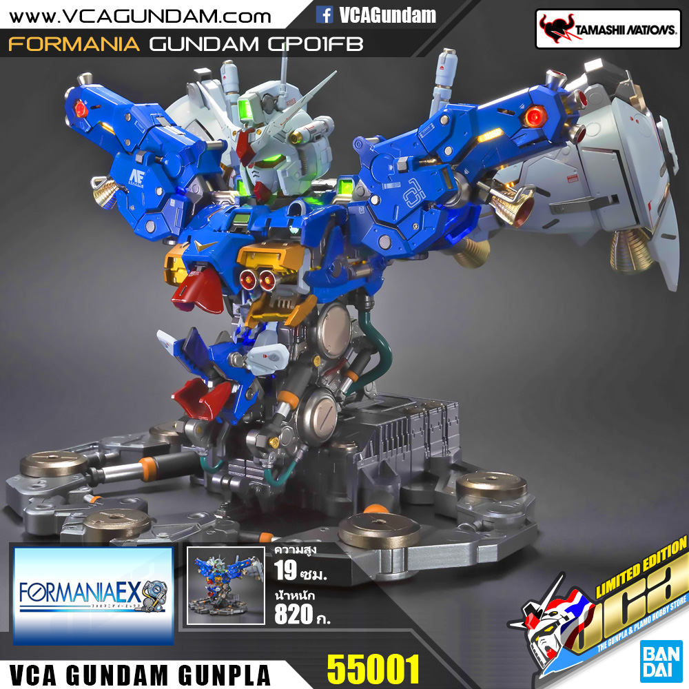 FORMANIA EX | GUNDAM GP01FB กันดั้ม