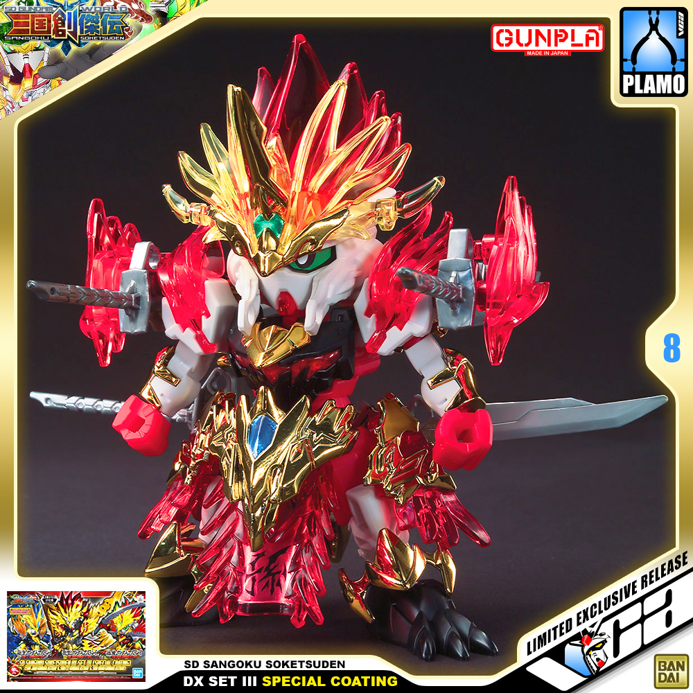 SD Sangoku Soketsuden DX SET III SPECIAL COATING VERSION