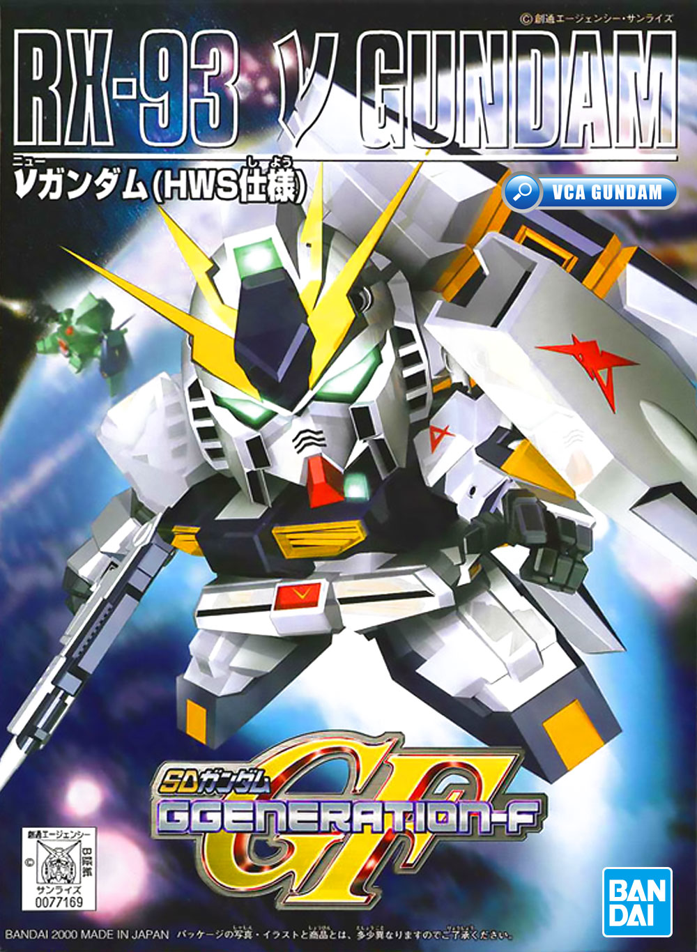 SD BB209 RX-93 NU GUNDAM นู กันดั้ม