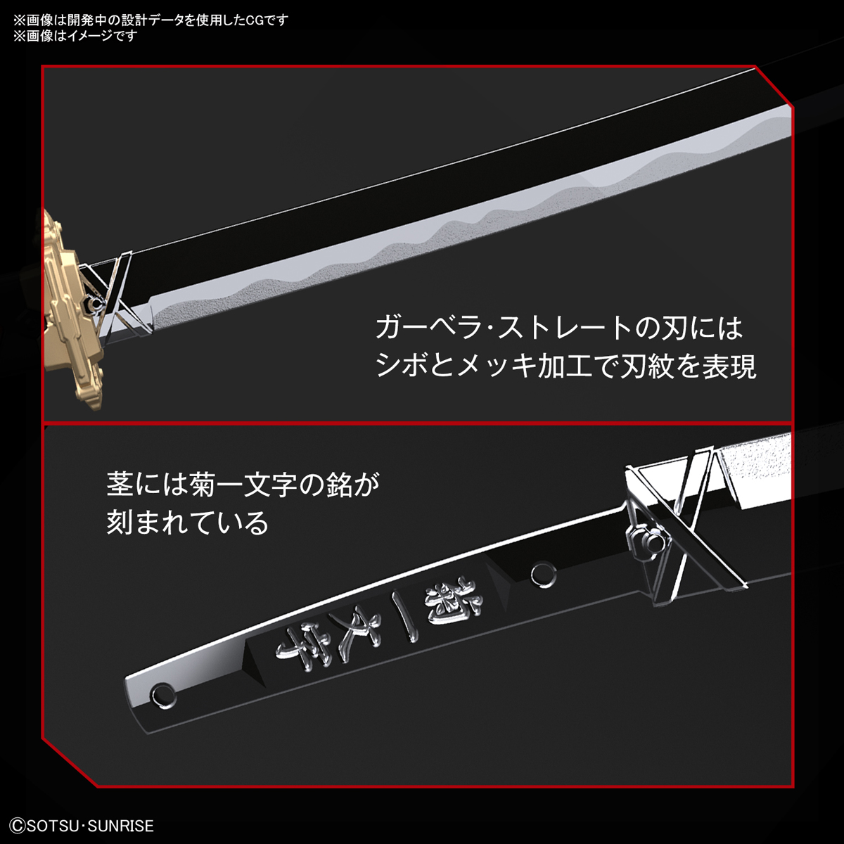High Resolution Model MBF-P02 GUNDAM ASTRAY RED FRAME POWERED RED กันดั้ม แอสเทรย์ เรด เฟรม