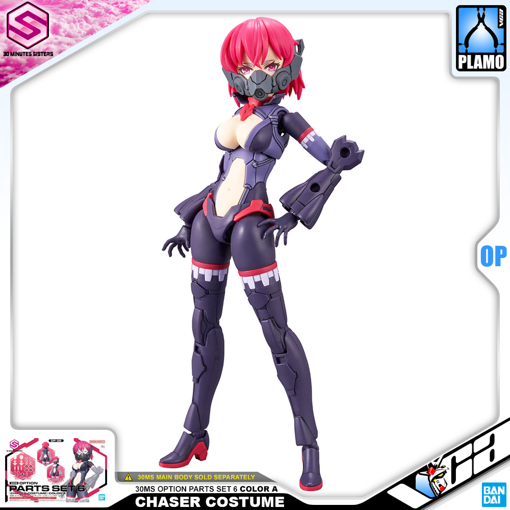 30MS OPTION PARTS SET 6 CHASER COSTUME COLOR A