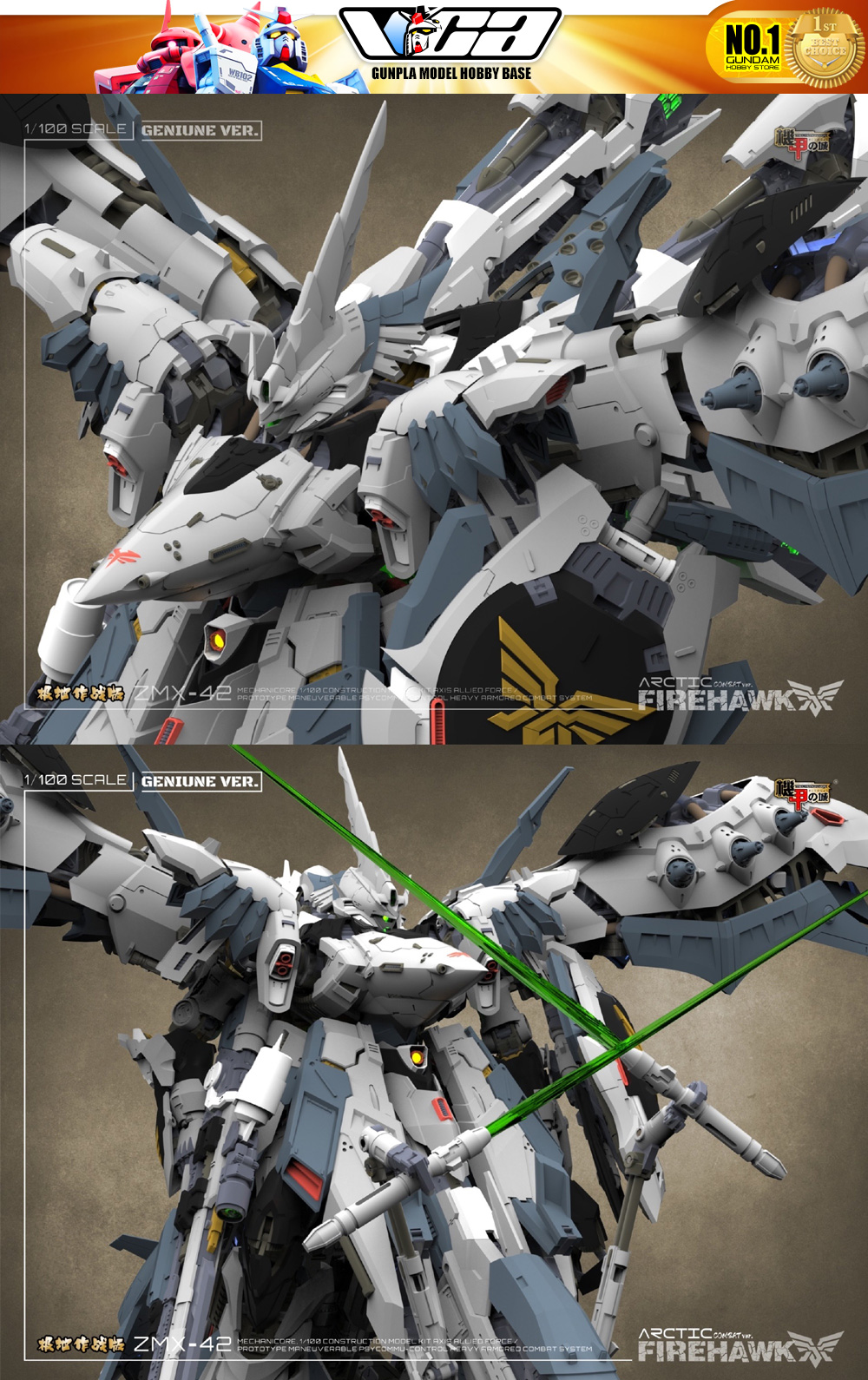 Mechanicore 機甲之城Fire Hawk Arctic Combat Ver White Nightingale Gundam Master Grade MG Action Figure Model Toy VCA Thailand