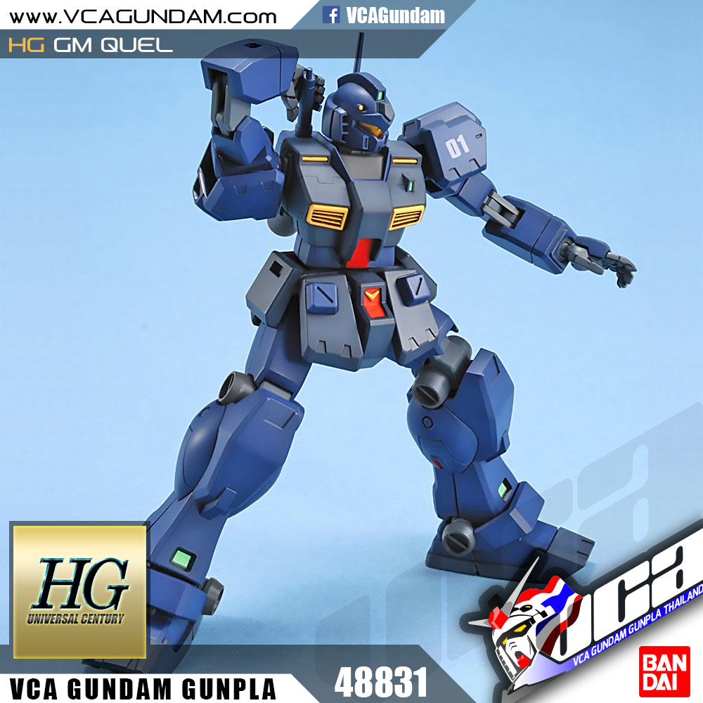 HG GM QUEL GM คูเอล