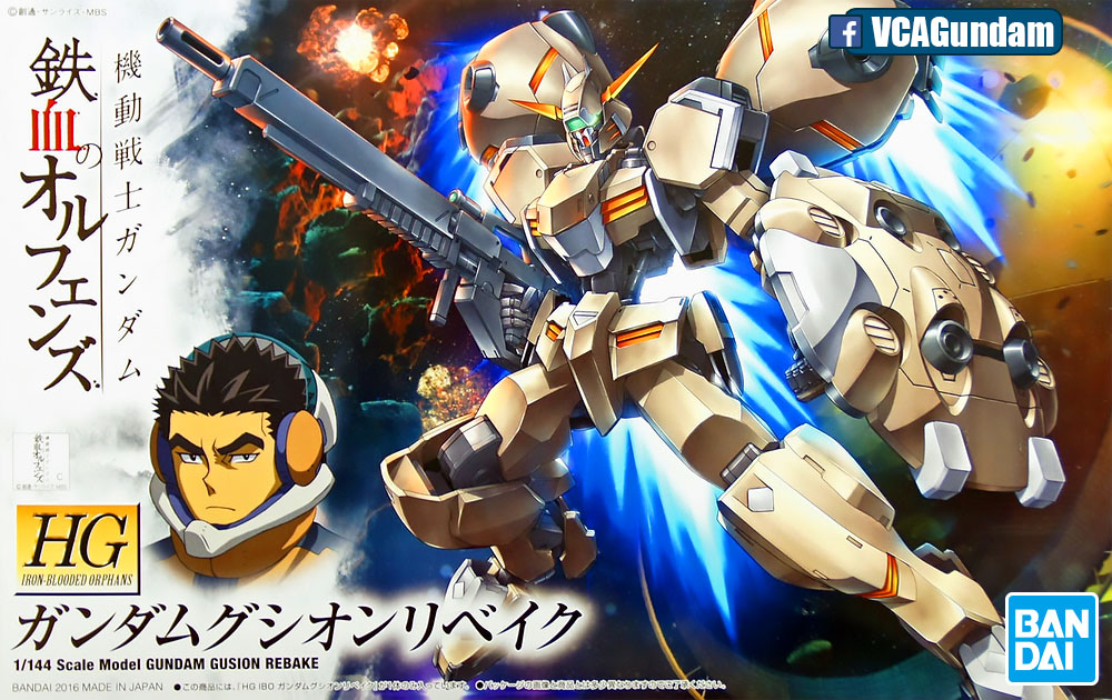 HG ASW-G-11 GUNDAM GUSION REBAKE กันดั้ม กูเชี่ยน รีเบค