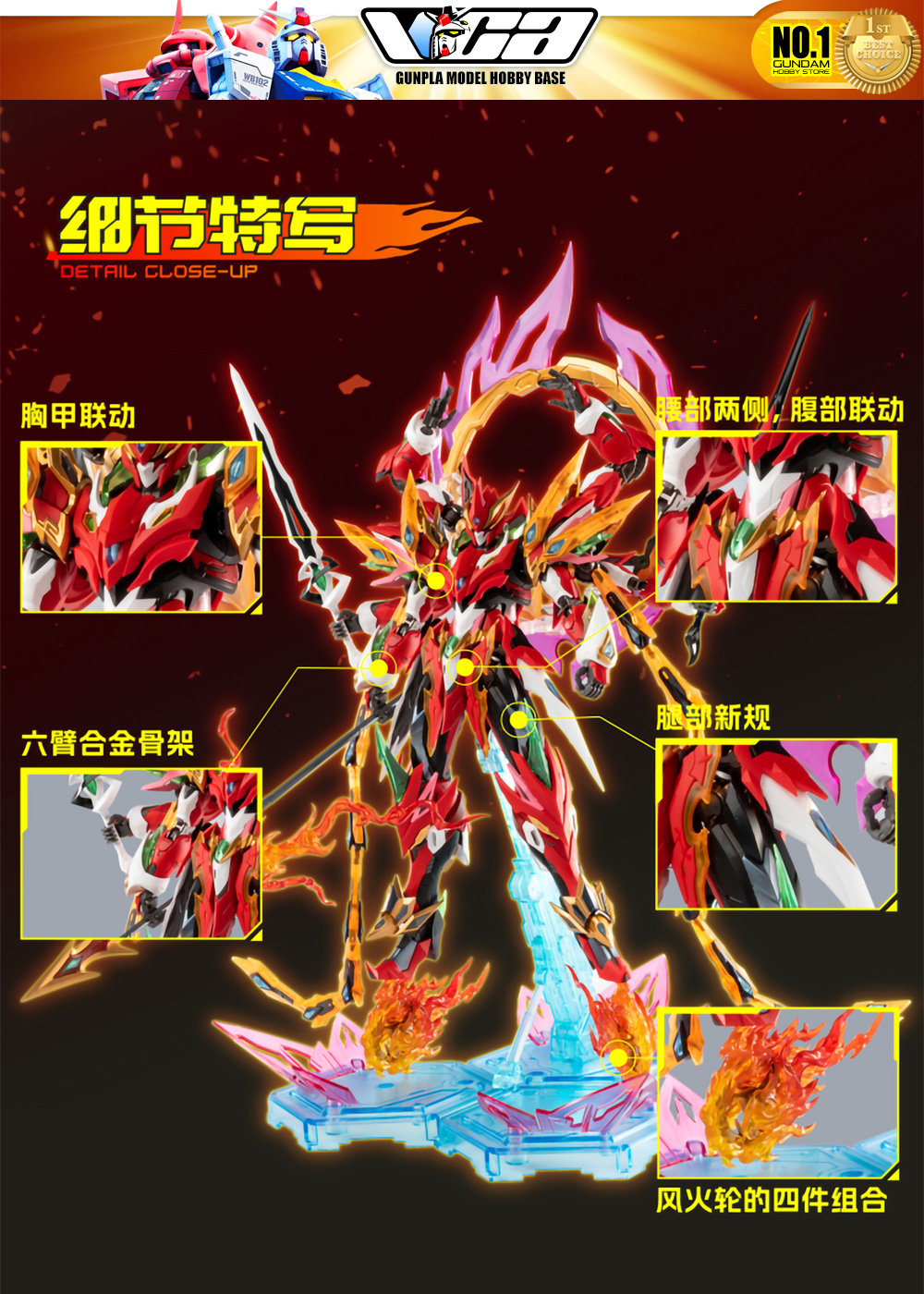 Motor Nuclear® Plastic Model Kit LEGEND OF STAR GENERAL MNP-XH04 NE ZHA