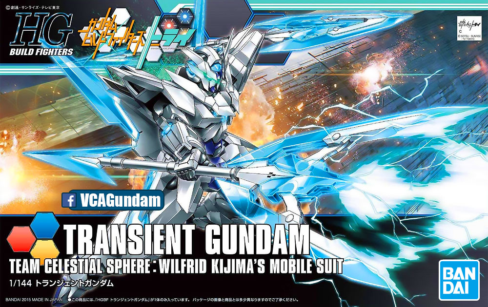 HG TRANSIENT GUNDAM ทรานเซียนท์ กันดั้ม