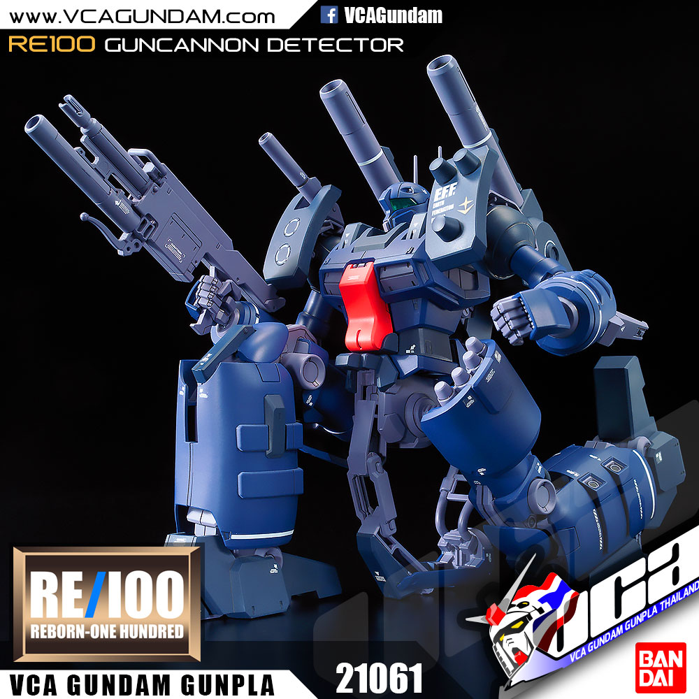 RE100 GUNCANNON DETECTOR กันแคนนอน ดีแทคเตอร์