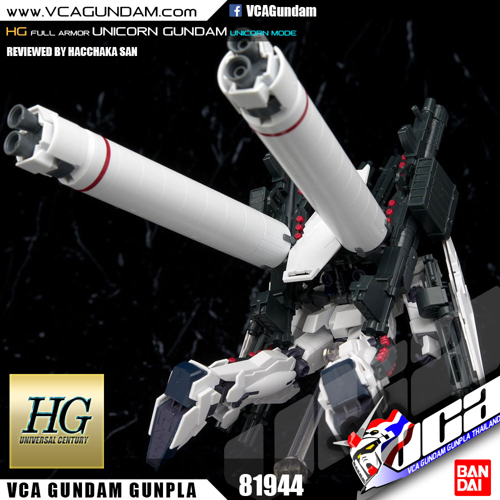 HG FULL ARMOR UNICORN GUNDAM UNICORN MODE ฟูล อาร์เมอร์ ยูนิคอร์น กันดั้ม
