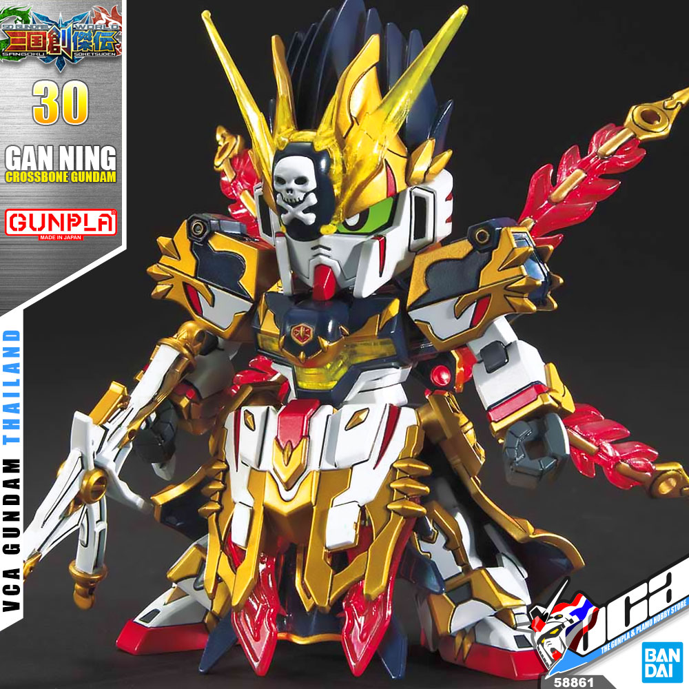 SD GAN NING CROSSBONE GUNDAM