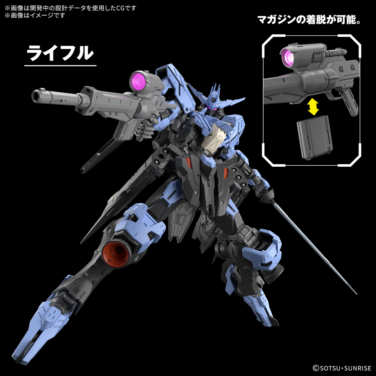 Bandai Gunpla Master Grade 1/100 MG Gundam Vidar Plastic Model Action Figure Toy Kit VCA Thailand