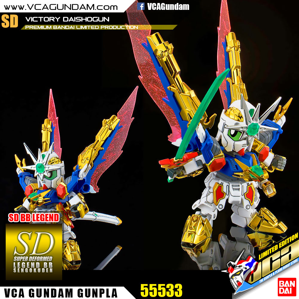 SD BB LEGEND VICTORY DAISHOGUN