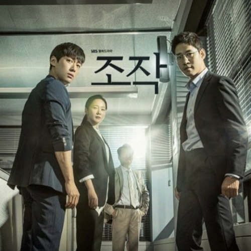 Falsify ซับไทย เกาหลี DVD 4 แผ่น