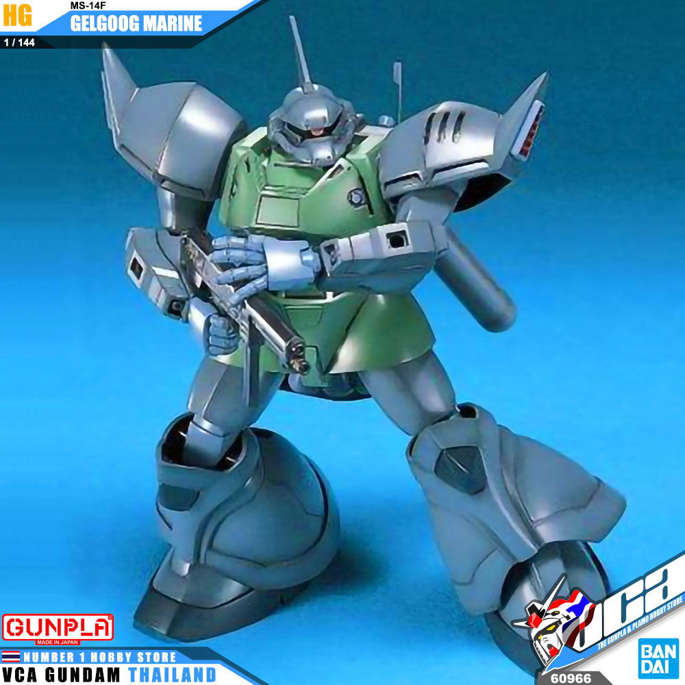 Bandai High Grade HG MS-14F GELGOOG MARINE เจลก็อก มารีน