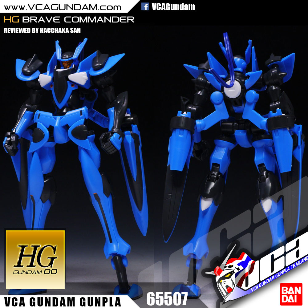 HG BRAVE COMMANDER TEST TYPE เบรฟ คอมมานเดอร์