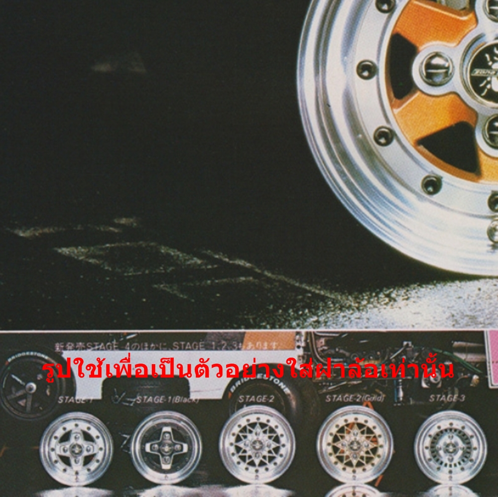 (ขายแล้ว)