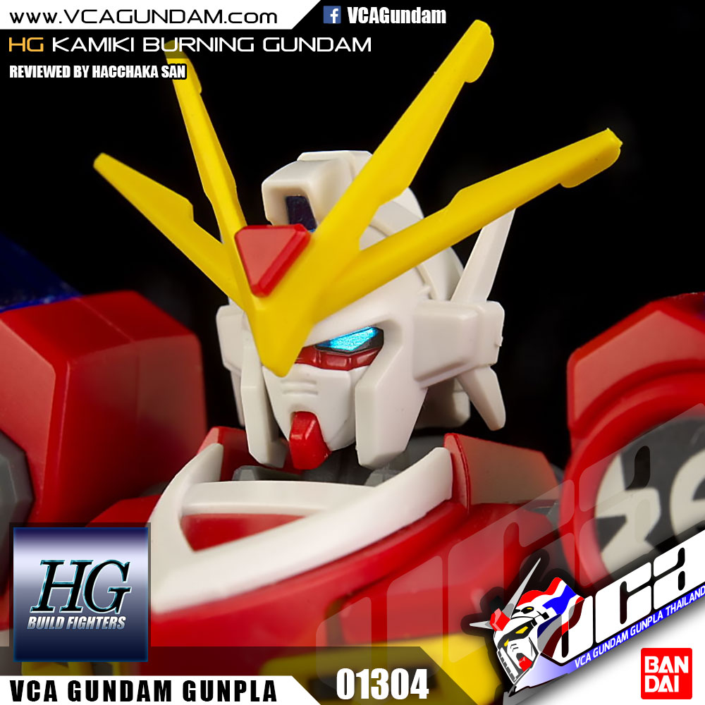 HG KAMIKI BURNING GUNDAM คามิกิ เบิร์นนิ่ง กันดั้ม
