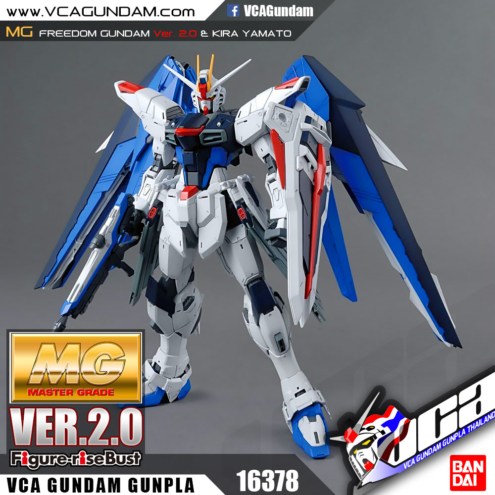 MG FREEDOM GUNDAM VER 2.0 + KIRA YAMATO