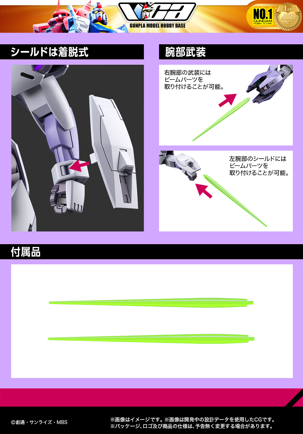 Bandai HG CFK-029 MICHAELIS