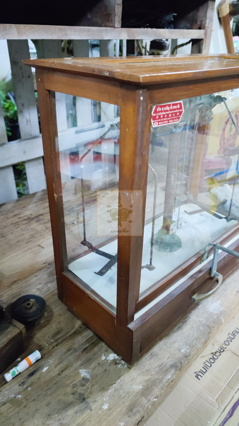 ตู้ชั่งทอง 2